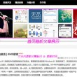 福彩3d天齐网首页正版试机号码